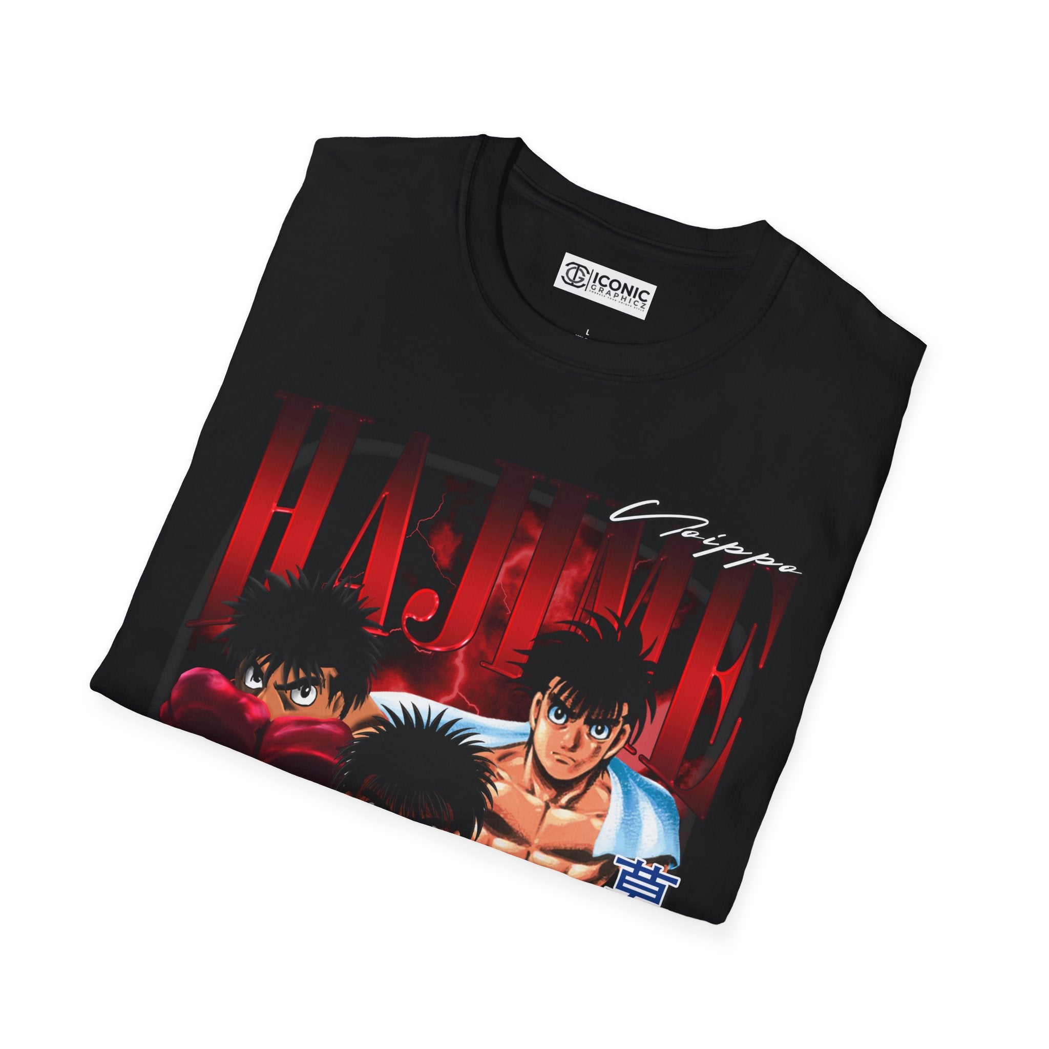 Hajjme No Ippo T-Shirt