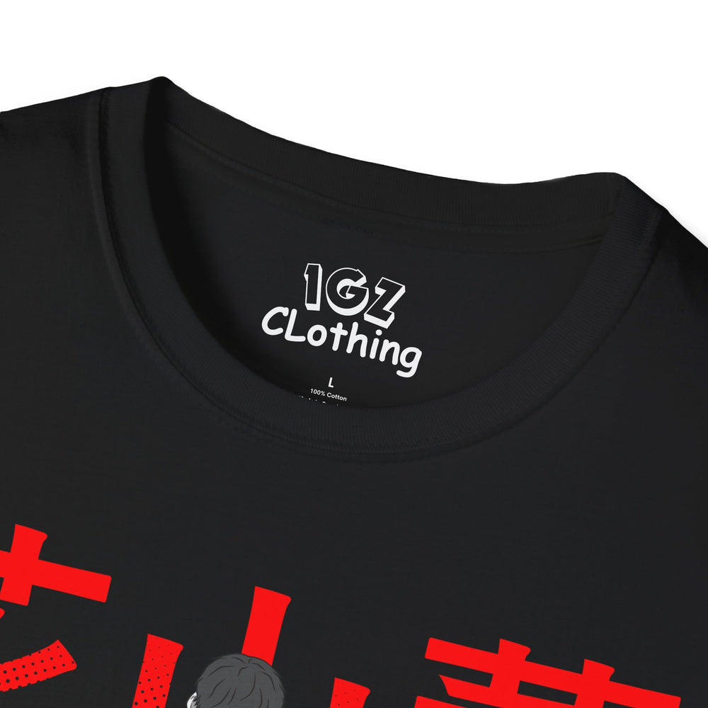 Hanayama Baki T-Shirt