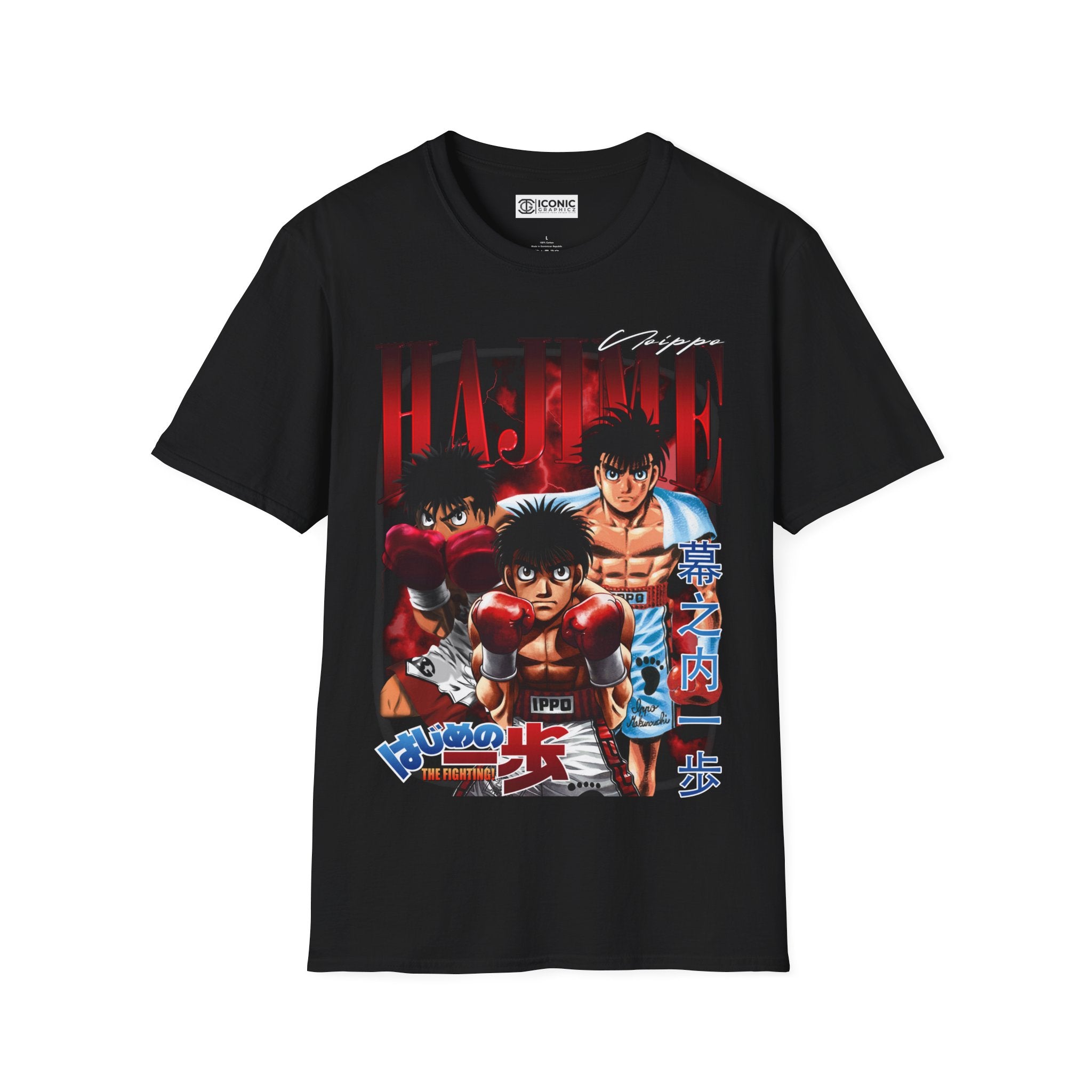 Hajjme No Ippo T-Shirt