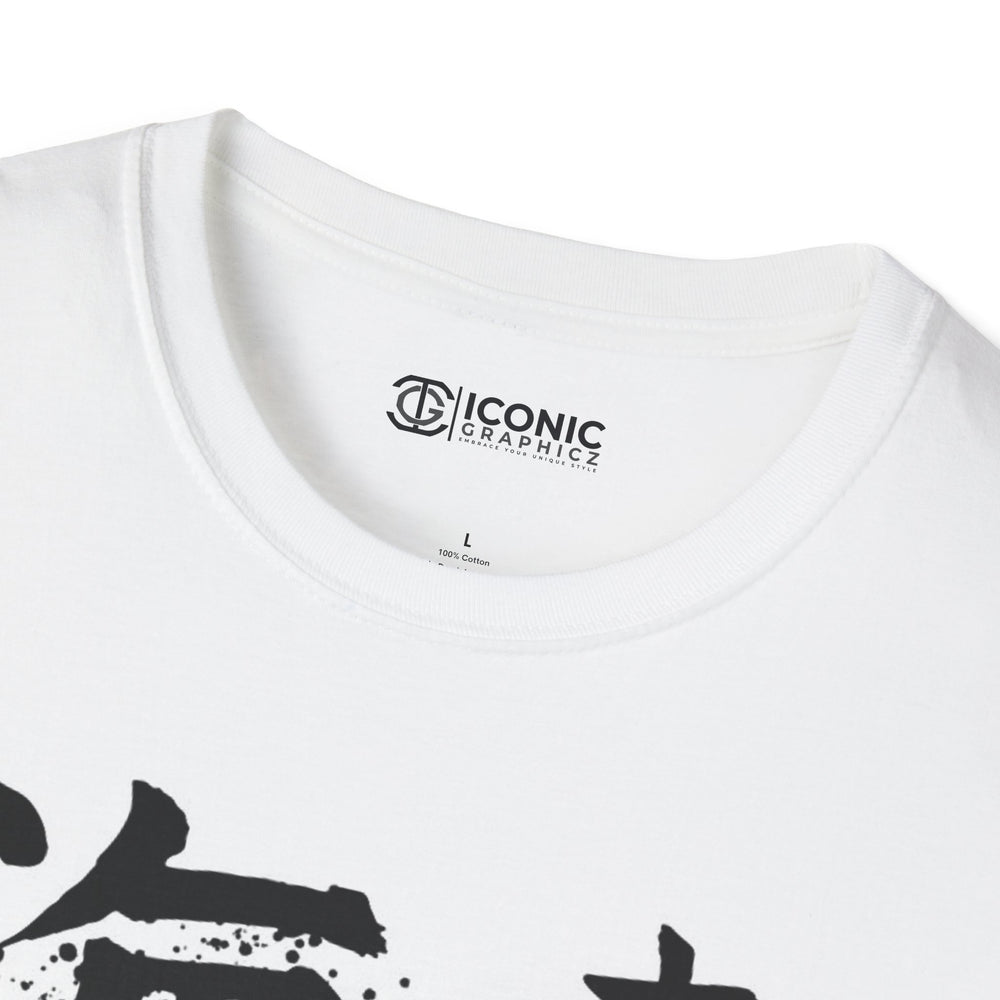 Shanks One Piece T-Shirt - 