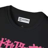 Sakura Cardcaptor Sakura T-Shirt - 