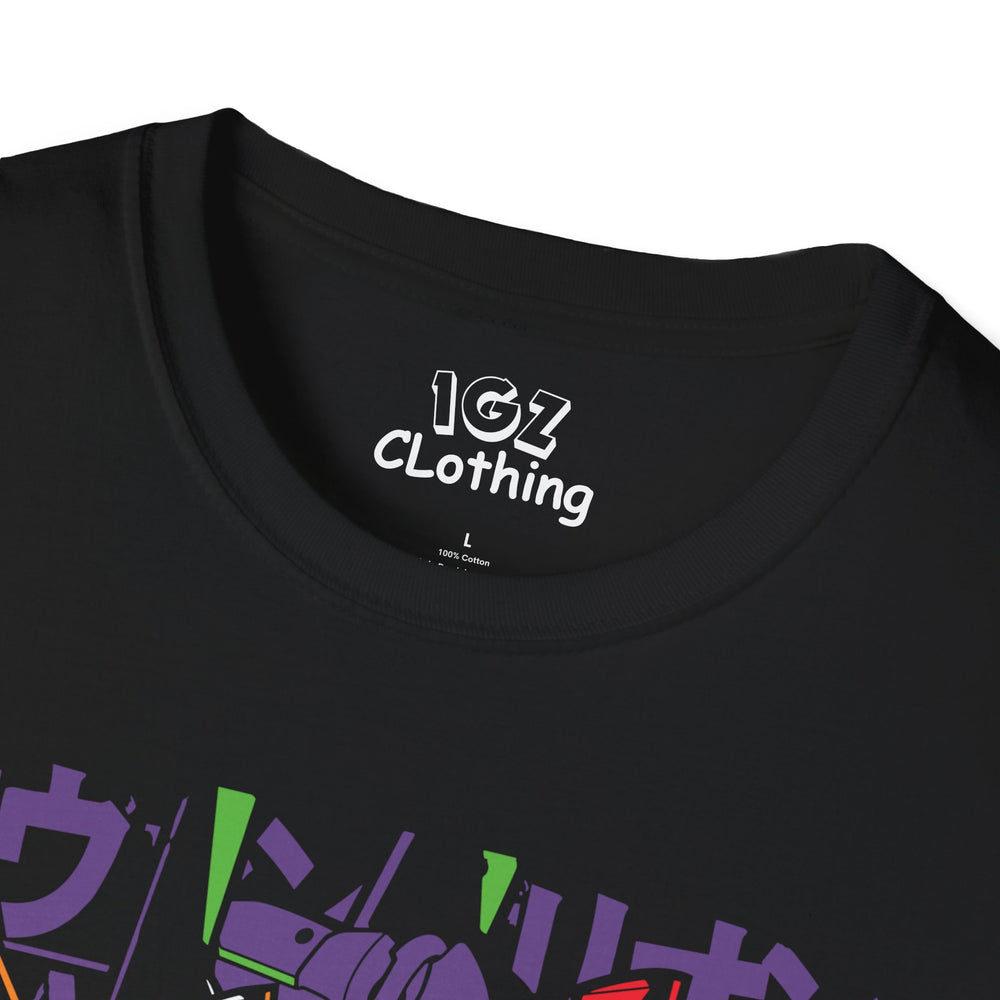 Shinji Evangelion T-Shirt