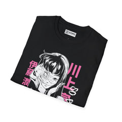 Uzumaki Unisex Softstyle T-Shirt - IGZ Clothing 