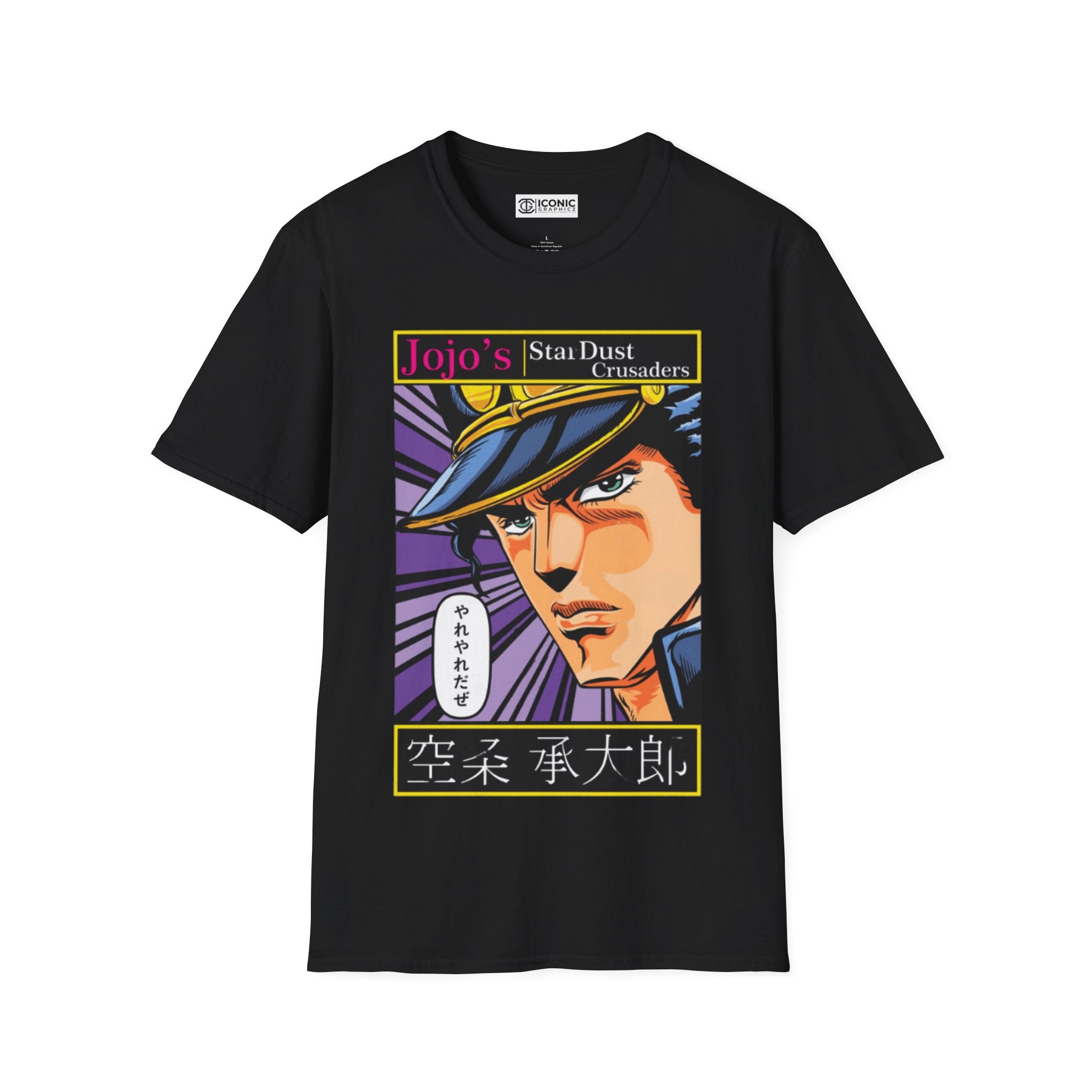 Jotaro Jojo bizarre adventure T-Shirt