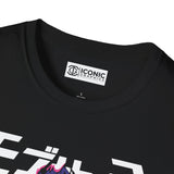 Mob Mob Psycho 100 T-Shirt - 