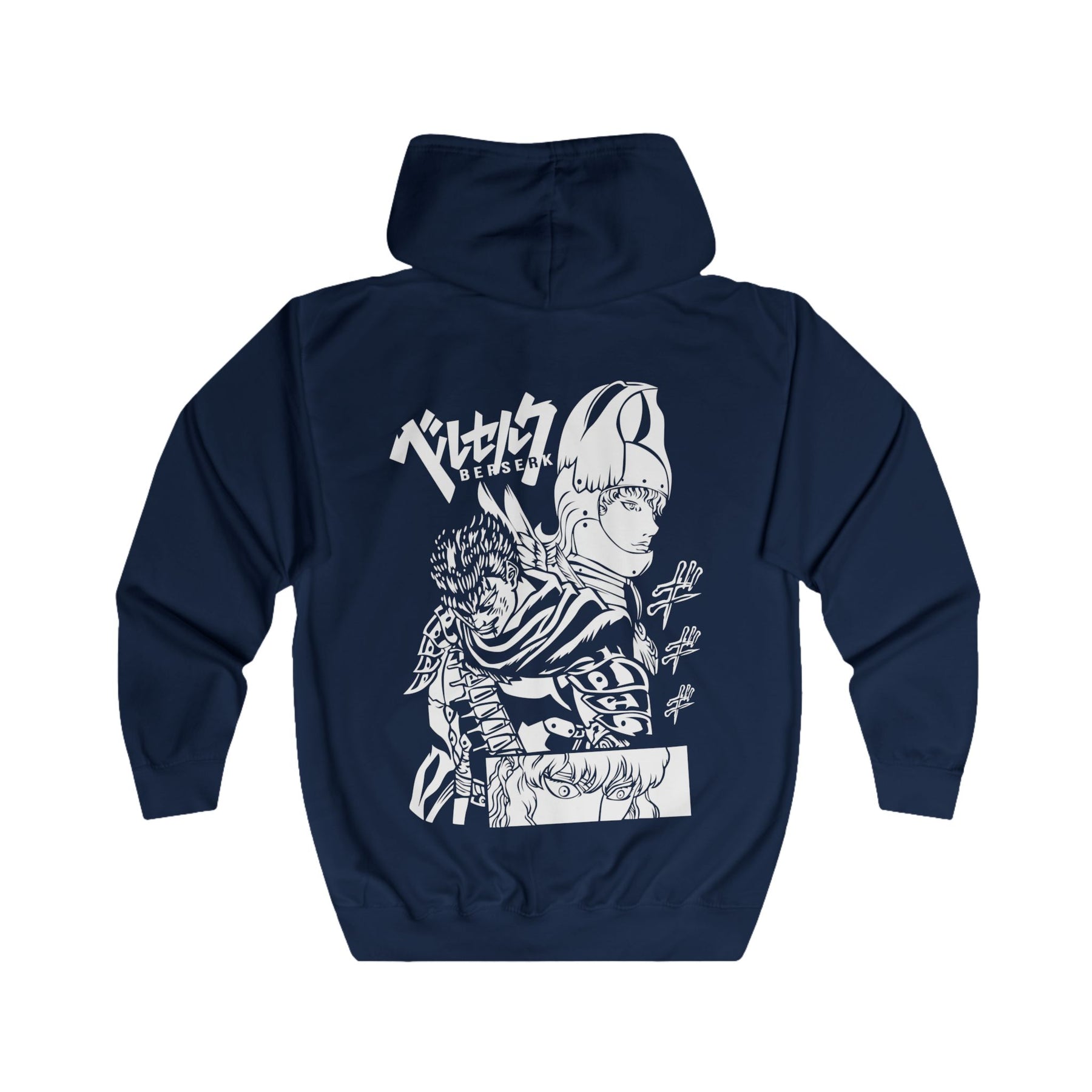 Gutz Unisex Full Zip Hoodie