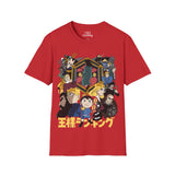 Boji The Ranking of Kings T-Shirt