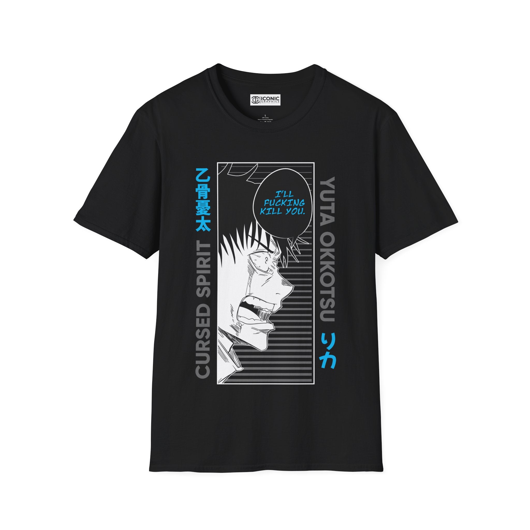 Yuta Jujitsu Kaisen T-Shirt