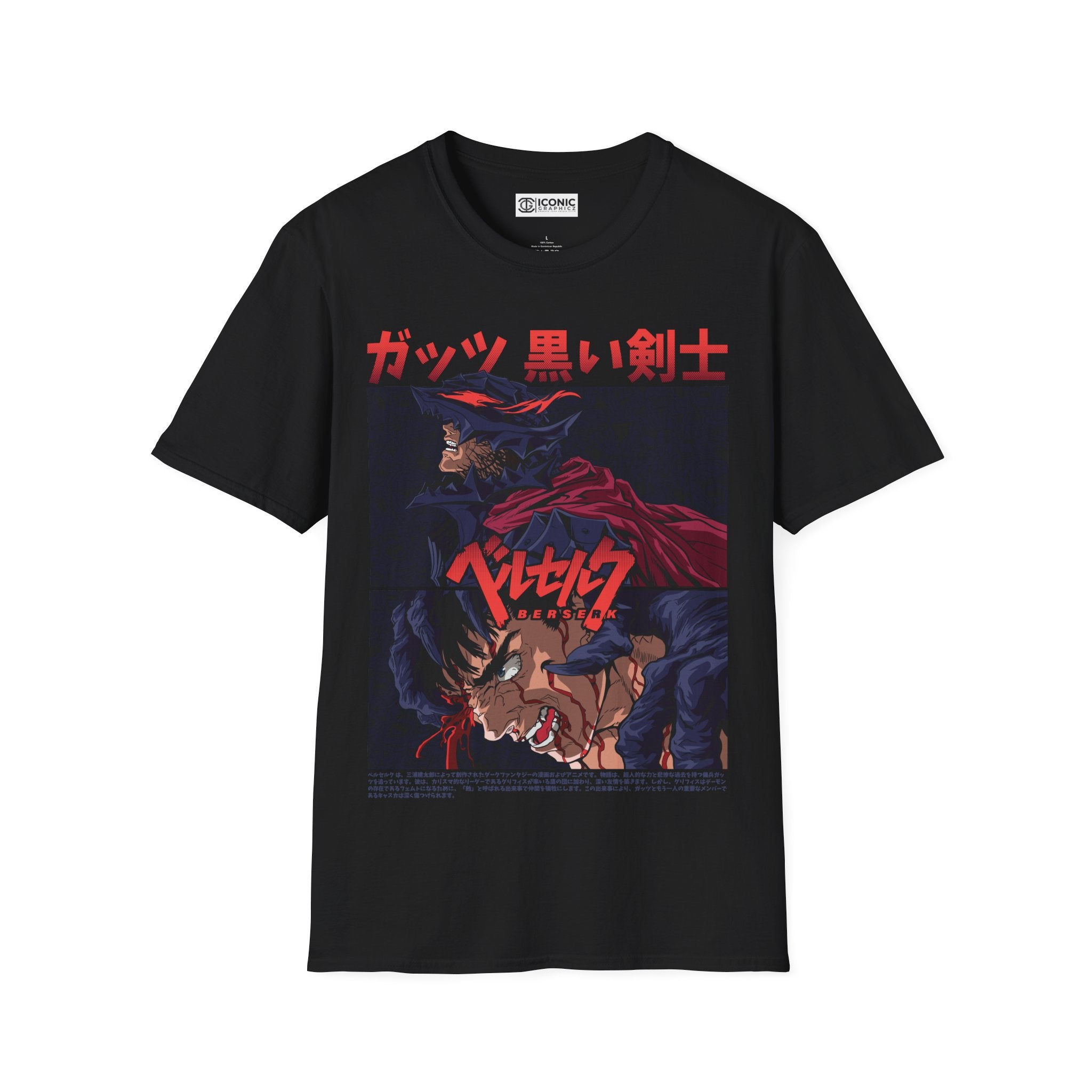 Gutz Berserk T-Shirt