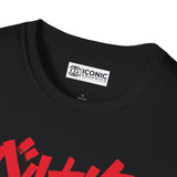 Gutz Berserk T-Shirt - 