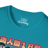 Android x Bulma DragonBall T-Shirt