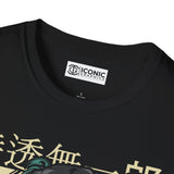 Muichiro Demon Slayer T-Shirt - 