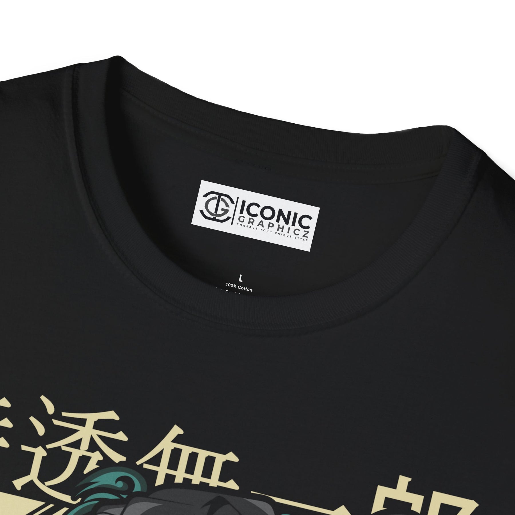 Muichiro Demon Slayer T-Shirt - 