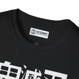 Tanjiro Demon Slayer T-Shirt - 