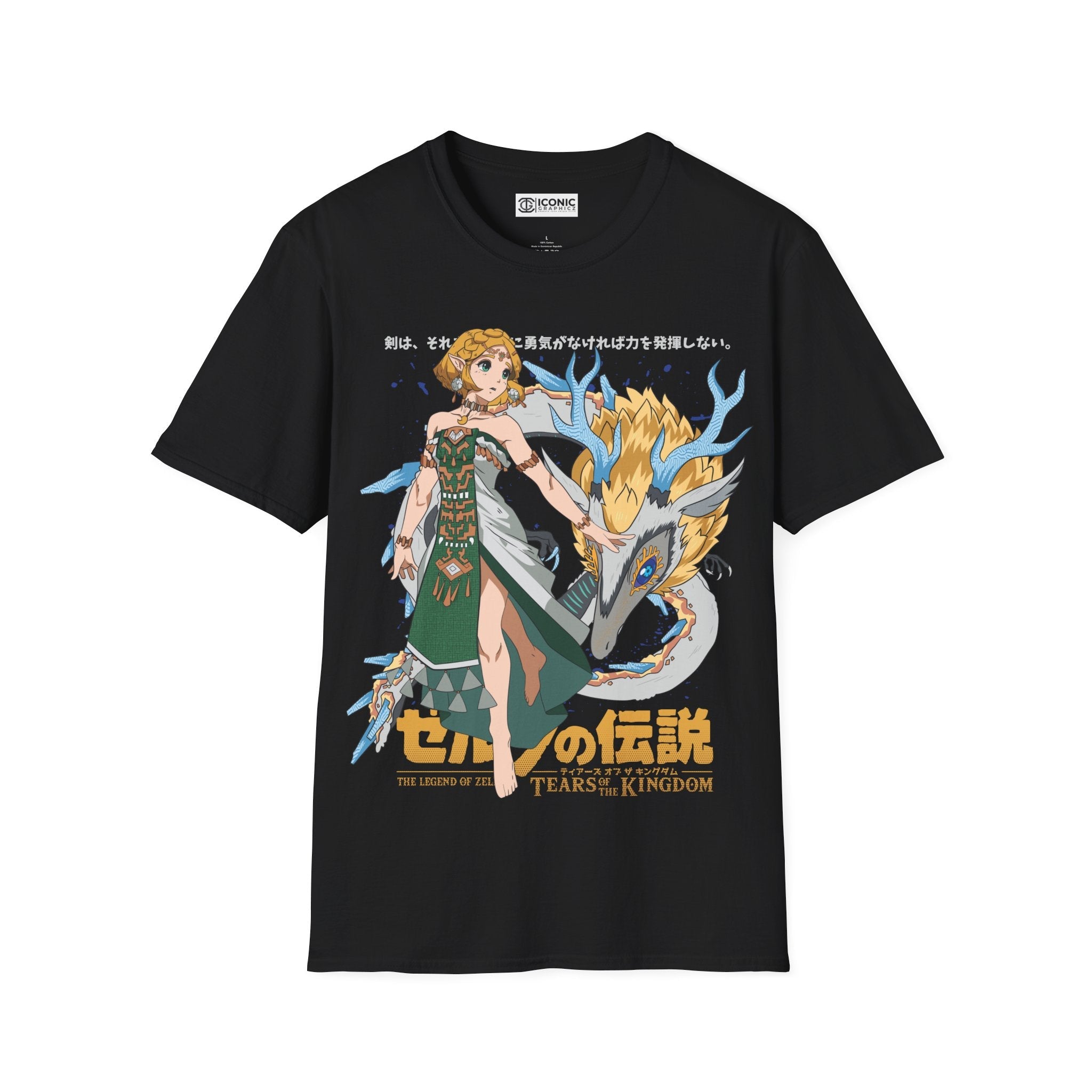 link T-Shirt Printify