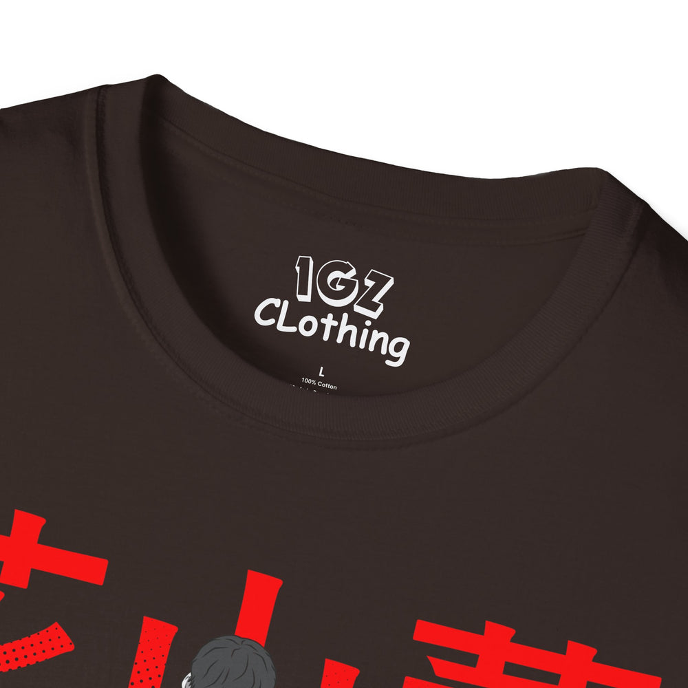 Hanayama Baki T-Shirt
