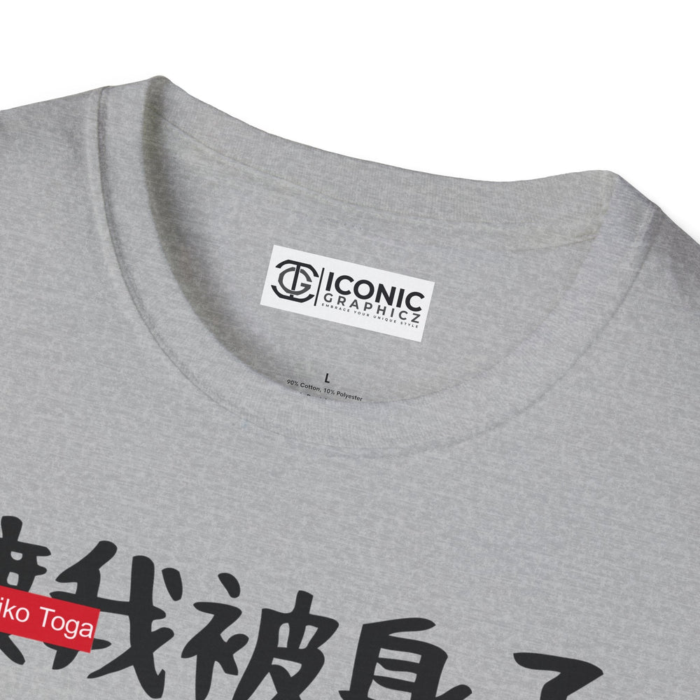 Himiko Toga My hero academia T-Shirt Printify
