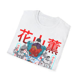 Hanayama Baki T-Shirt