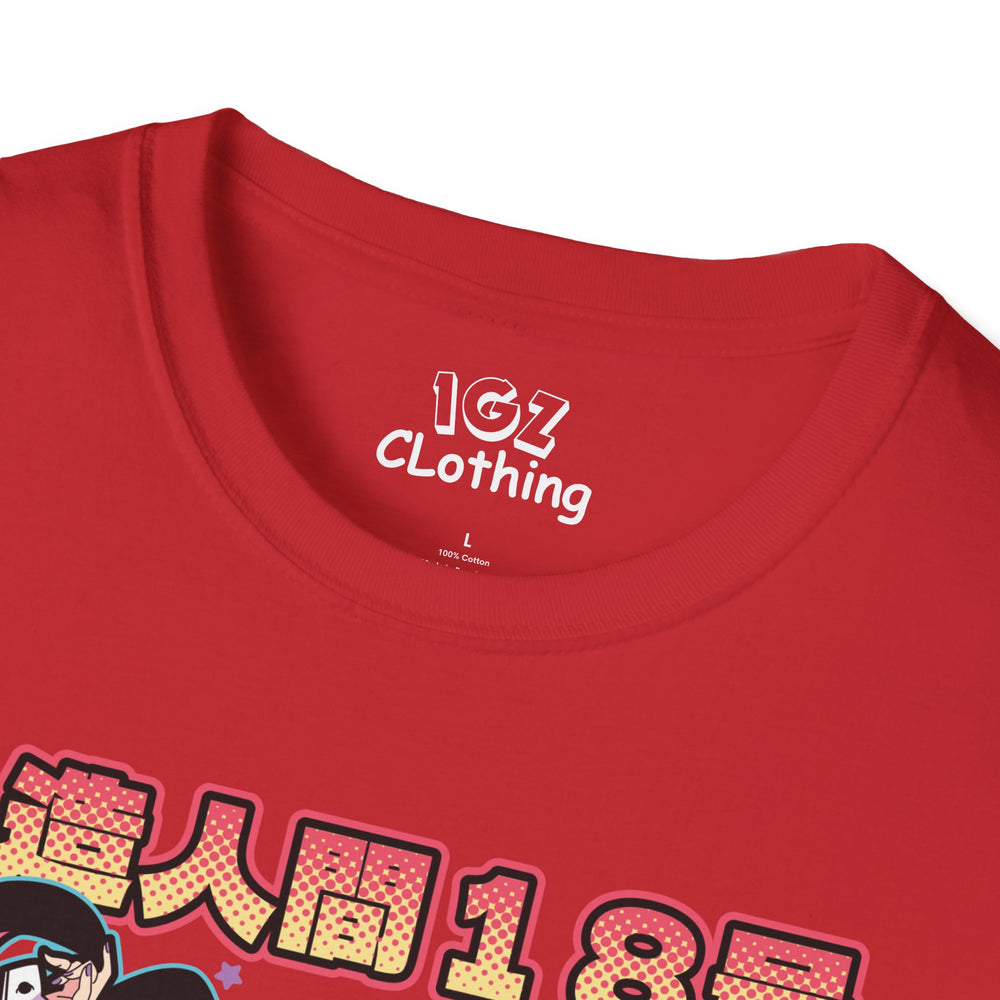 Android x Bulma DragonBall T-Shirt