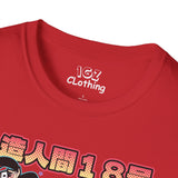 Android x Bulma DragonBall T-Shirt