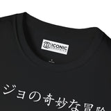 Josuke Jojo bizarre adventure T-Shirt - 