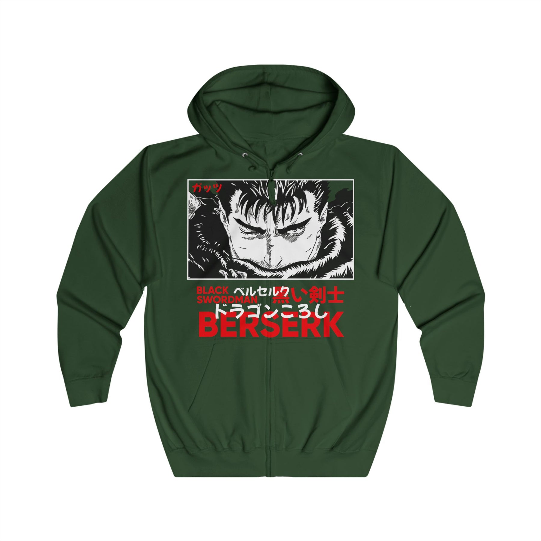 Gutz Unisex Full Zip Hoodie