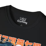Naruto T-Shirt