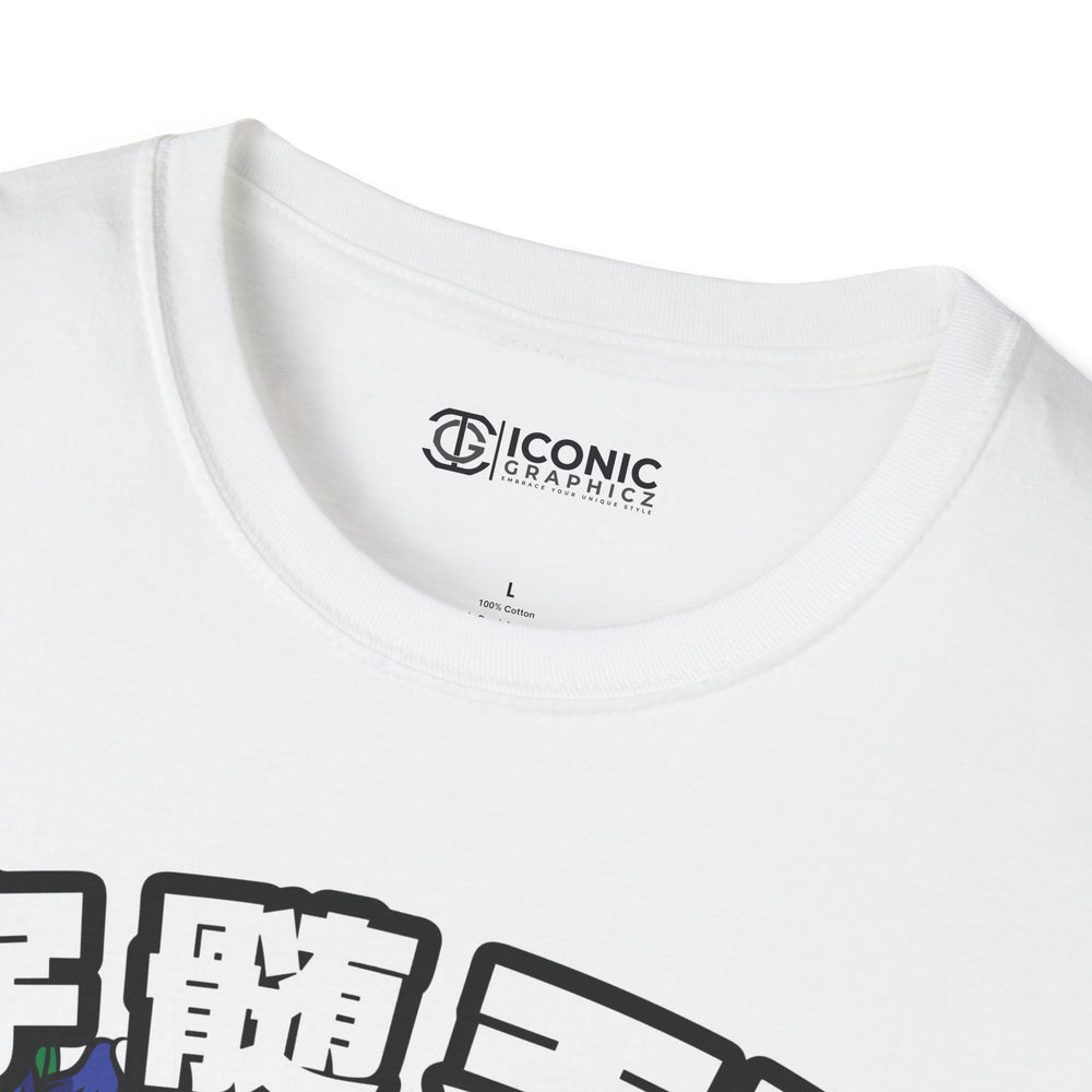 Tengen Demon Slayer T-Shirt - 
