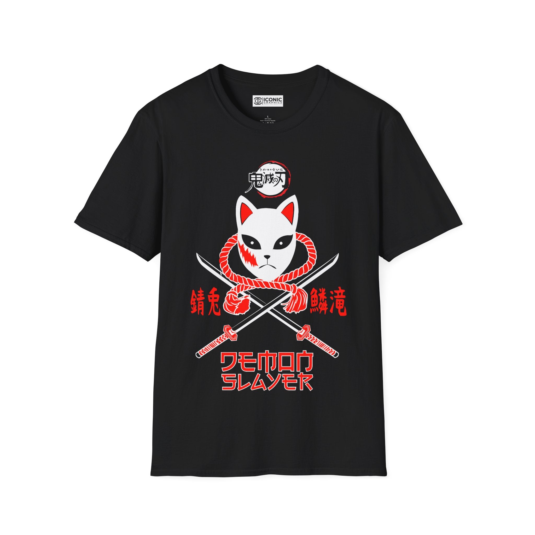 Sabito Mask Demon Slayer T-Shirt