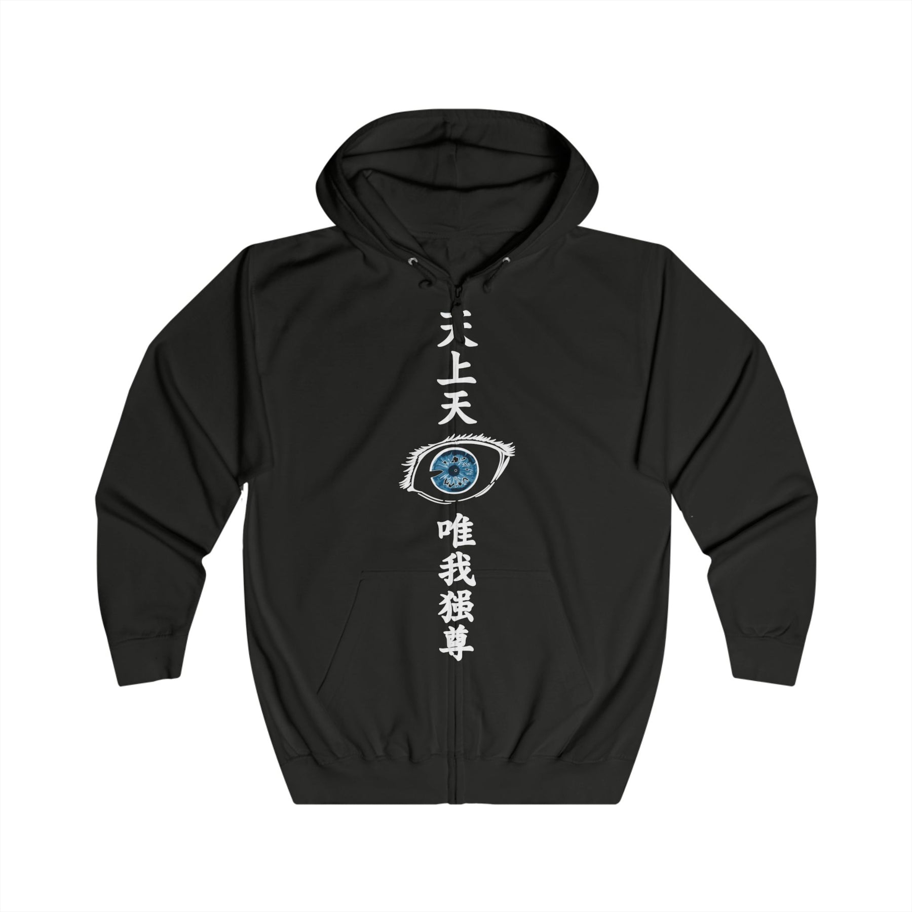 Gojo Full Zip Hoodie