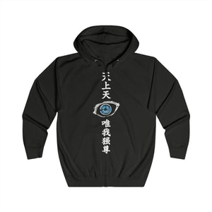Gojo Full Zip Hoodie