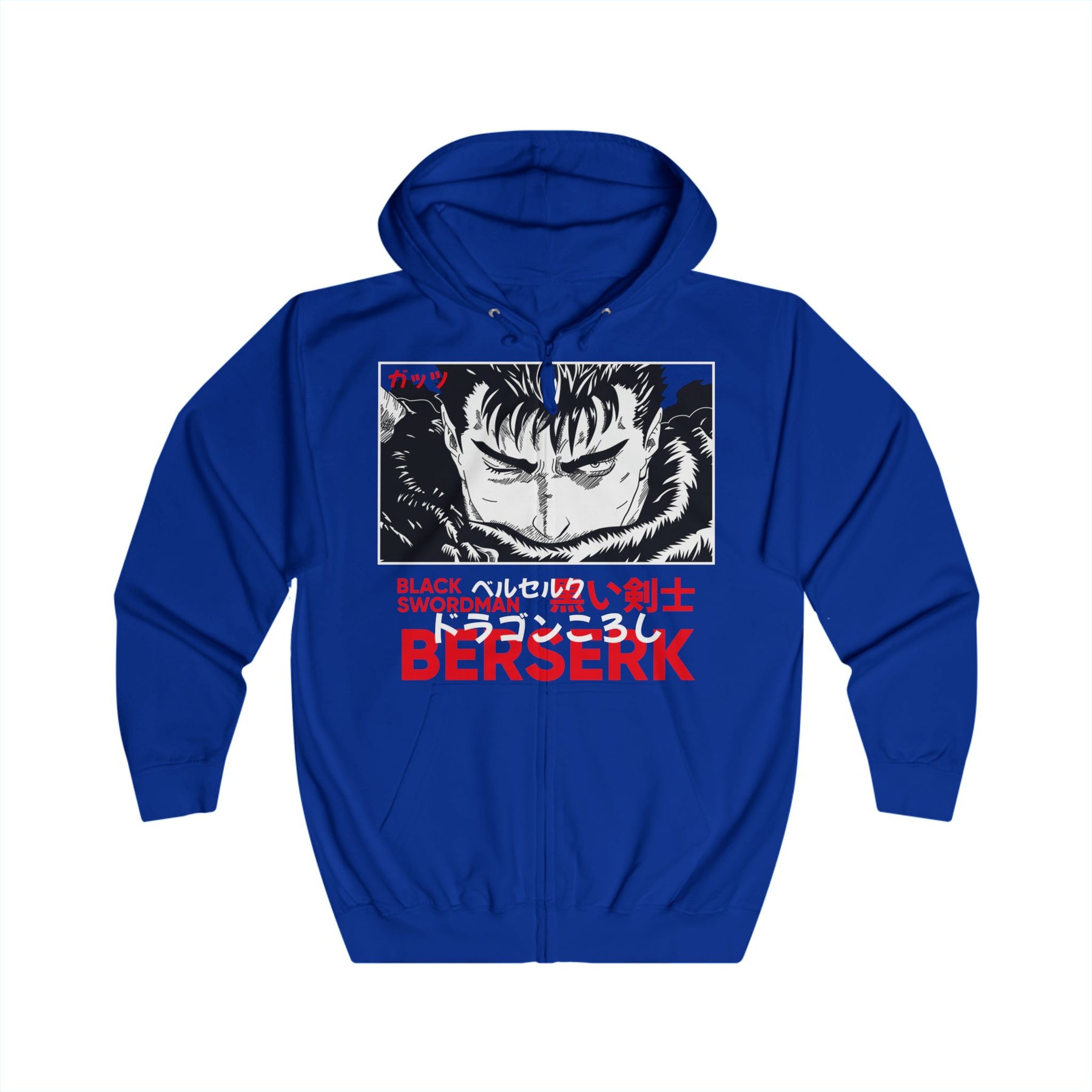 Gutz Unisex Full Zip Hoodie
