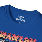 Android x Bulma DragonBall T-Shirt