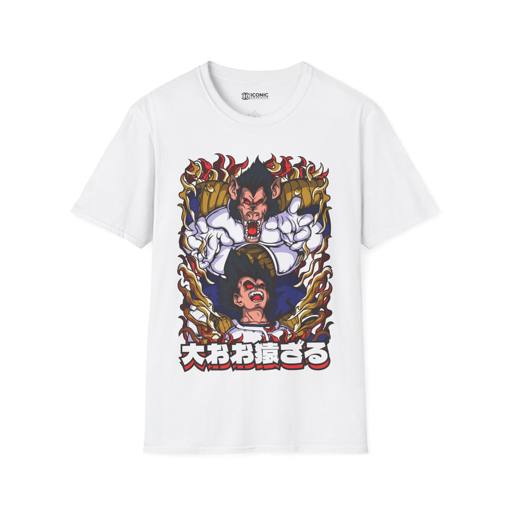 Vegeta Dragonball T-Shirt - 