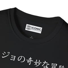 Josuke Unisex Softstyle T-Shirt - IGZ Clothing 