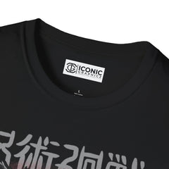 Megumi Unisex Softstyle T-Shirt - IGZ Clothing 