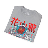 Hanayama Baki T-Shirt