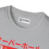 Chisaki My hero academia T-Shirt - 