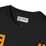 Shoyo Haikyu T-Shirt - 