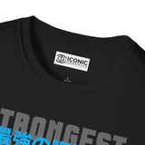 Gojo Jujitsu Kaisen T-Shirt - 