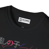 Ai oshi no ko T-Shirt Printify