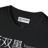 Atsushi and Akutagawa Bungo stray dogs T-Shirt Printify