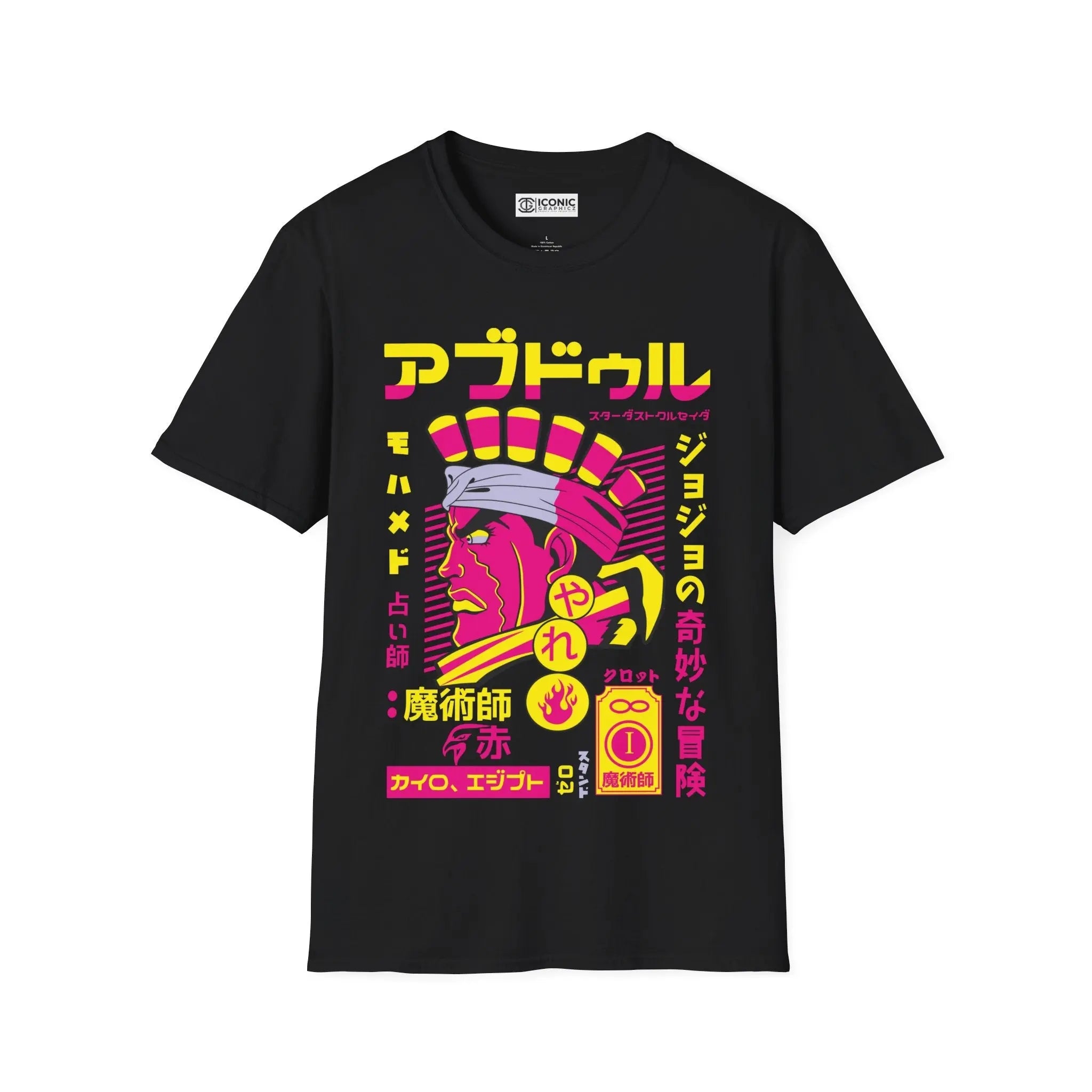 Avdol Jojo bizarre adventure T-Shirt Printify
