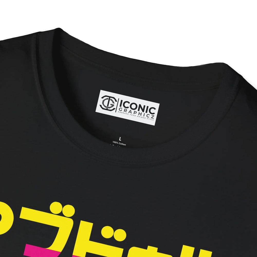 Avdol Jojo bizarre adventure T-Shirt Printify