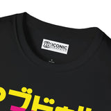 Avdol Jojo bizarre adventure T-Shirt Printify