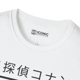 Conan Detective Conan T-Shirt Printify