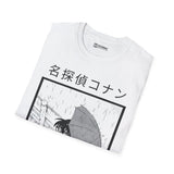 Conan Detective Conan T-Shirt Printify