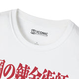 Edward Fullmetal alchemist T-Shirt Printify