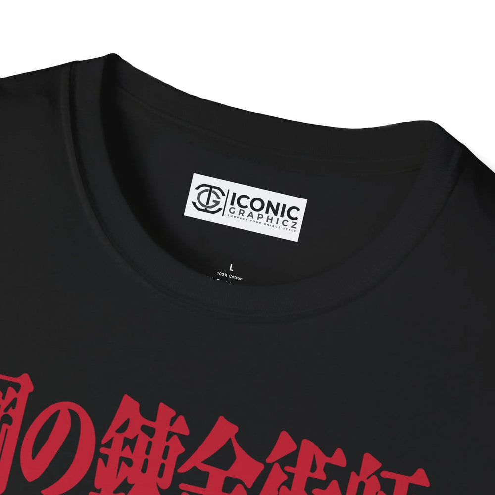 Edward Fullmetal alchemist T-Shirt Printify