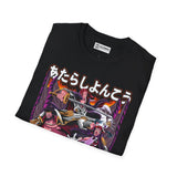 Four Emperors One Piece T-Shirt Printify